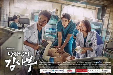 romantic_doctor_teacher_kim_poster